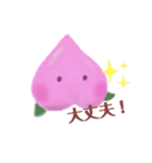 ほどよく可愛いもも（個別スタンプ：6）