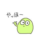 顔に出してないつもりのスライム（個別スタンプ：2）