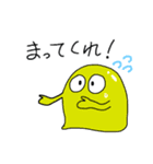 顔に出してないつもりのスライム（個別スタンプ：12）