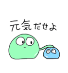 顔に出してないつもりのスライム（個別スタンプ：13）
