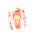 りんご母子スタンプ（個別スタンプ：2）