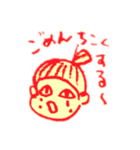 りんご母子スタンプ（個別スタンプ：16）