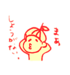 りんご母子スタンプ（個別スタンプ：18）