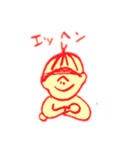りんご母子スタンプ（個別スタンプ：23）