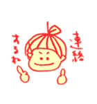 りんご母子スタンプ（個別スタンプ：25）