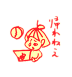 りんご母子スタンプ（個別スタンプ：27）