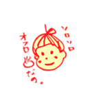 りんご母子スタンプ（個別スタンプ：38）