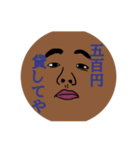 僕らのともやスタンプ（個別スタンプ：1）