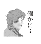 共感できるスタンプ（個別スタンプ：1）