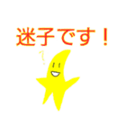 フルーツの町1（個別スタンプ：6）