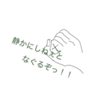 使えねええスタンプゥゥ（個別スタンプ：8）