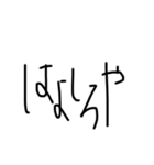 普段言う言葉（個別スタンプ：5）