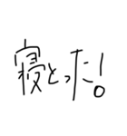 普段言う言葉（個別スタンプ：6）