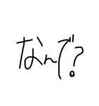 普段言う言葉（個別スタンプ：7）