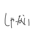 普段言う言葉（個別スタンプ：8）