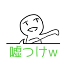 人によっては使えるかも！！！（個別スタンプ：3）