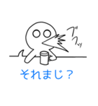 人によっては使えるかも！！！（個別スタンプ：5）