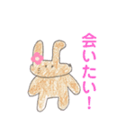 不揃いなウサギ 2（個別スタンプ：5）