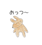不揃いなウサギ 2（個別スタンプ：7）