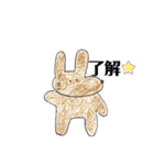 不揃いなウサギ 2（個別スタンプ：11）