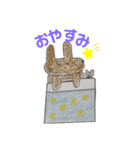 不揃いなウサギ 2（個別スタンプ：13）