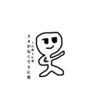 男欲しい（個別スタンプ：1）