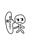 男欲しい（個別スタンプ：5）