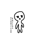 男欲しい（個別スタンプ：7）