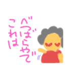 大阪のおばちゃん！（個別スタンプ：8）
