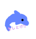 私の大好きなイルカ（個別スタンプ：13）