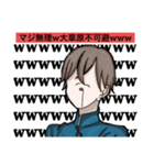 アニメキャラっぽいスタンプ（個別スタンプ：8）