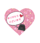ペキニーズ  キラキラ スタンプ（個別スタンプ：2）