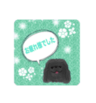 ペキニーズ  キラキラ スタンプ（個別スタンプ：4）