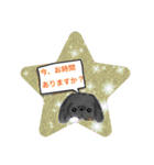 ペキニーズ  キラキラ スタンプ（個別スタンプ：9）