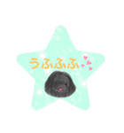 ペキニーズ  キラキラ スタンプ（個別スタンプ：12）