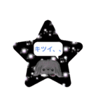 ペキニーズ  キラキラ スタンプ（個別スタンプ：24）