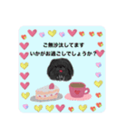ペキニーズ  キラキラ スタンプ（個別スタンプ：34）