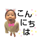 こうき＆ゆうほ＆ゆうな（個別スタンプ：1）