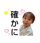 こうき＆ゆうほ＆ゆうな（個別スタンプ：18）