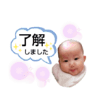 こうき＆ゆうほ＆ゆうな（個別スタンプ：33）