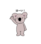 素朴なコアラ（個別スタンプ：3）