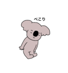 素朴なコアラ（個別スタンプ：4）