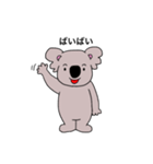 素朴なコアラ（個別スタンプ：8）