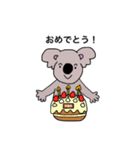 素朴なコアラ（個別スタンプ：12）