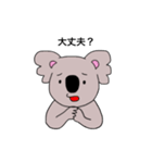 素朴なコアラ（個別スタンプ：13）