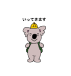素朴なコアラ（個別スタンプ：16）