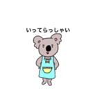 素朴なコアラ（個別スタンプ：17）