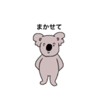 素朴なコアラ（個別スタンプ：23）