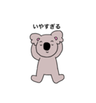 素朴なコアラ（個別スタンプ：24）