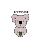 素朴なコアラ（個別スタンプ：26）
